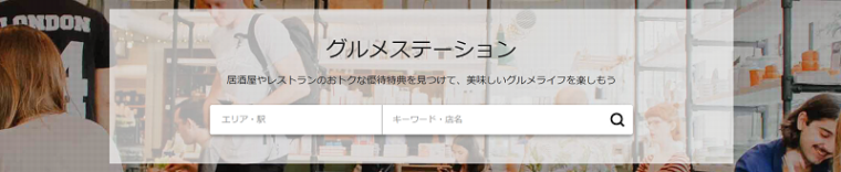 デイリーPlus(デイリープラス)