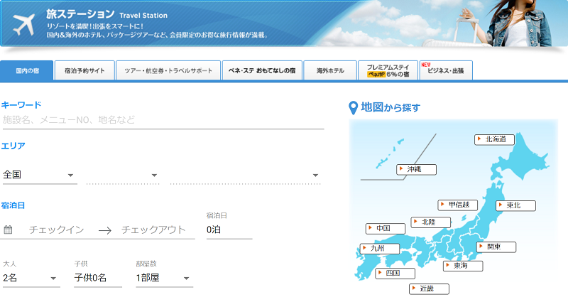 デイリーPlus(デイリープラス)