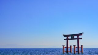 白髭神社の大鳥居｜近江の厳島