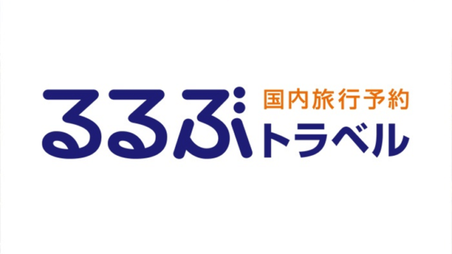 年10月更新 るるぶトラベルのお得なクーポン 特集まとめ ニシタビ