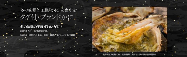 一休.comのクーポン・キャンペーンまとめ