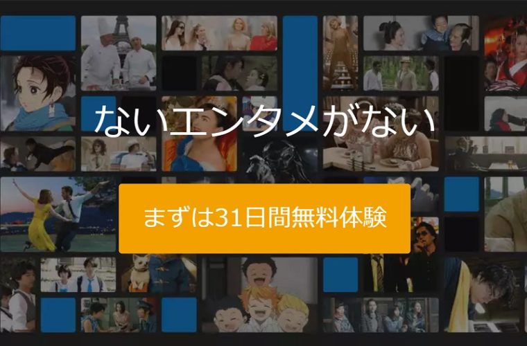 孤独のグルメの動画を無料視聴で見返し