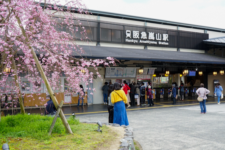 渡月橋へのアクセス｜阪急嵐山駅